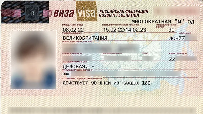 Kết quả Visa 1