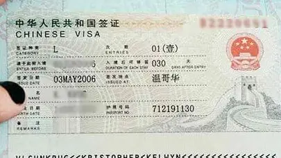 Kết quả Visa 1